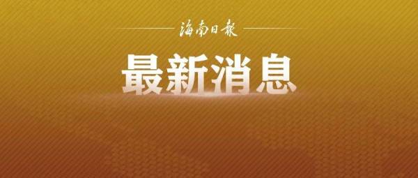 海南社保卡取消存钱和转账功能?假的!休闲区蓝鸢梦想 - Www.slyday.coM 海南社保卡取消存钱和转账功能?假的!休闲区蓝鸢梦想 - Www.slyday.coM