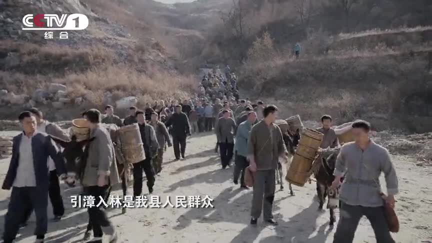 10月17日晚开始电视剧红旗渠央视一套黄金时间两集连播