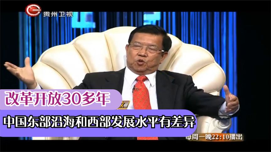 东部格局大洗牌