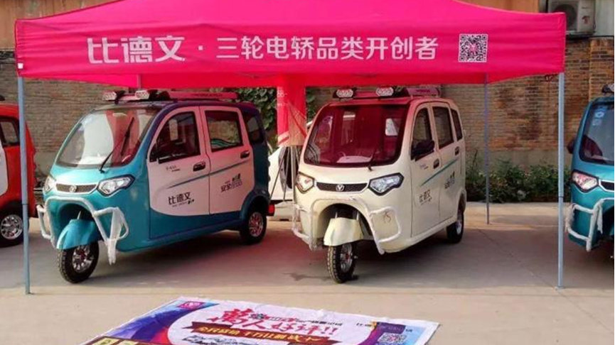 又一家车企申请破产！官网已关闭，曾连续三年蝉联销量冠军