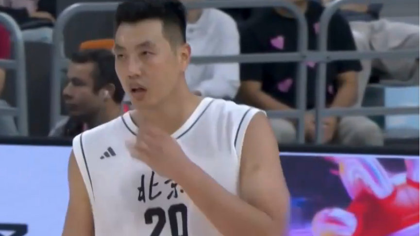 全运男篮：李弘权丢绝平上海惜败北京 王少杰27+6翟晓川17+15