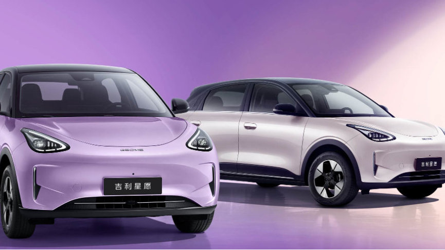 2026款吉利星愿全球上市，A0级纯电的“价值天花板”再刷新