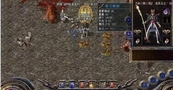 热血传奇血饮和骨玉属性差不多为何多数人偏爱血饮