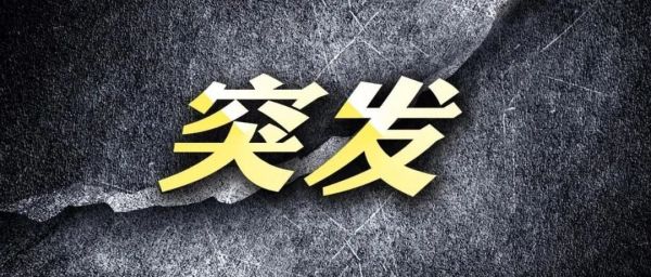 回复信访群众一个“滚”字,政法委书记被处分冤不怨?休闲区蓝鸢梦想 - Www.slyday.coM 回复信访群众一个“滚”字,政法委书记被处分冤不怨?休闲区蓝鸢梦想 - Www.slyday.coM