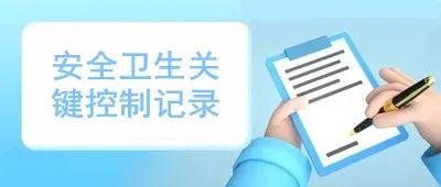 技贸破冰与筑篱｜菠菜生产企业对<a href=