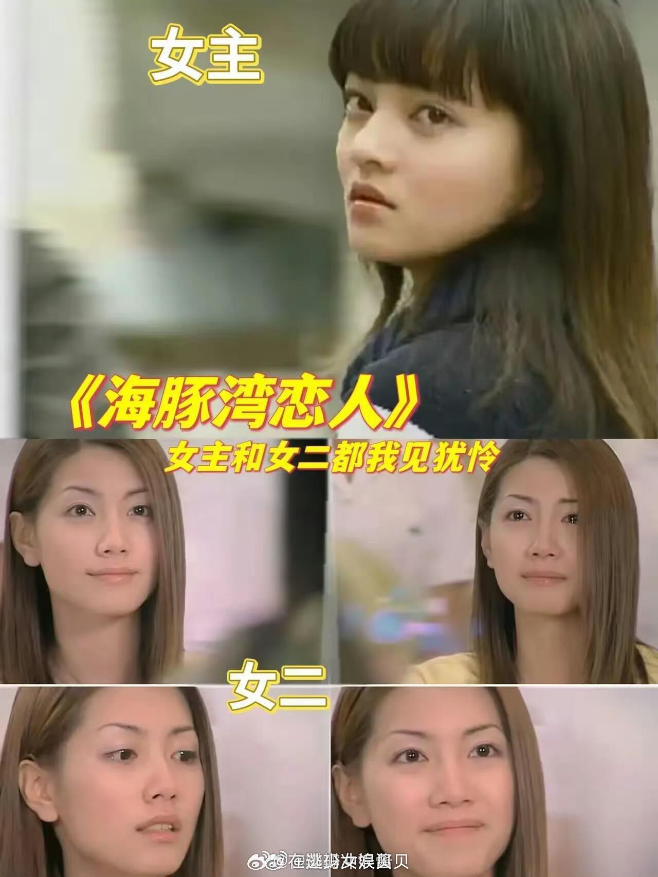 那时候流行女主给女二让妆，可惜了男主偏偏眼瞎还是看上了女主