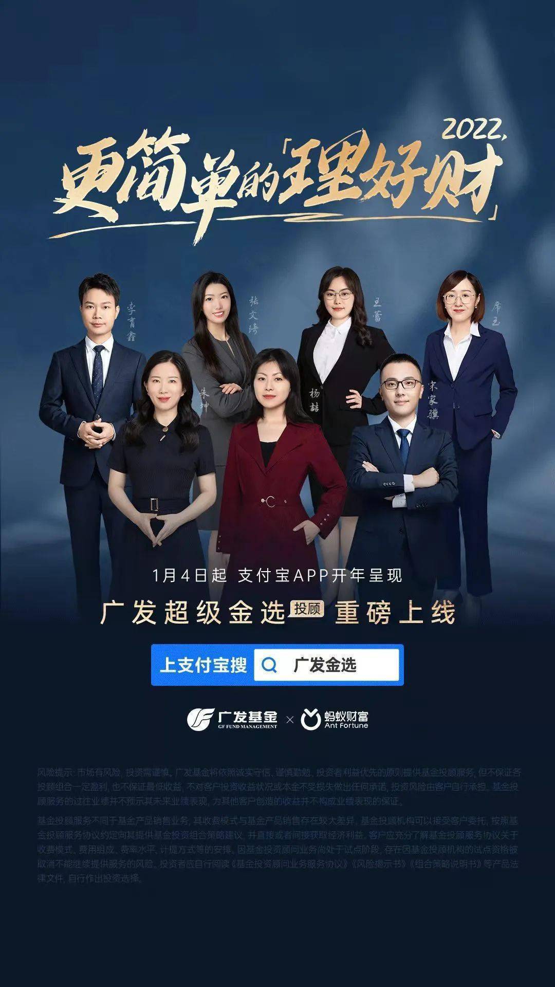 基金九千投资难?专业机构来破局!广发基金推出超级金选投顾策略休闲区蓝鸢梦想 - Www.slyday.coM 基金九千投资难?专业机构来破局!广发基金推出超级金选投顾策略休闲区蓝鸢梦想 - Www.slyday.coM