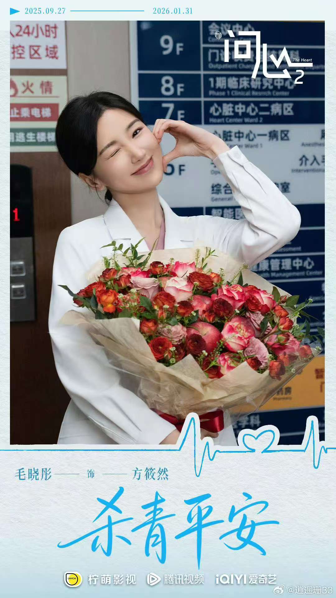 怎么形容呢，她的笑声就像夏天的风铃，清脆悦耳，听到就觉得清凉又愉快