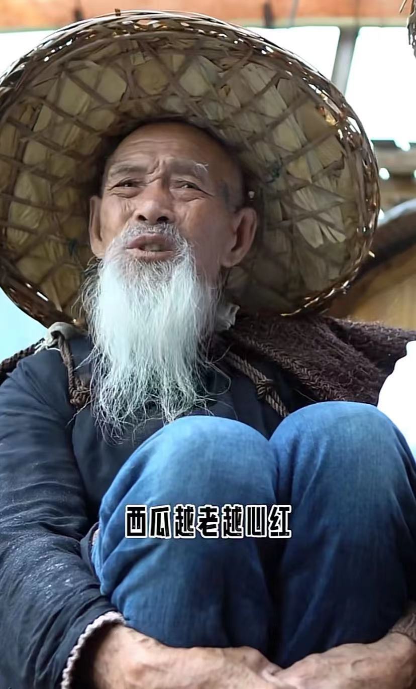 突传噩耗！20元人民币老爷爷黄全德去世，享年94岁，去年刚走红休闲区蓝鸢梦想 - Www.slyday.coM