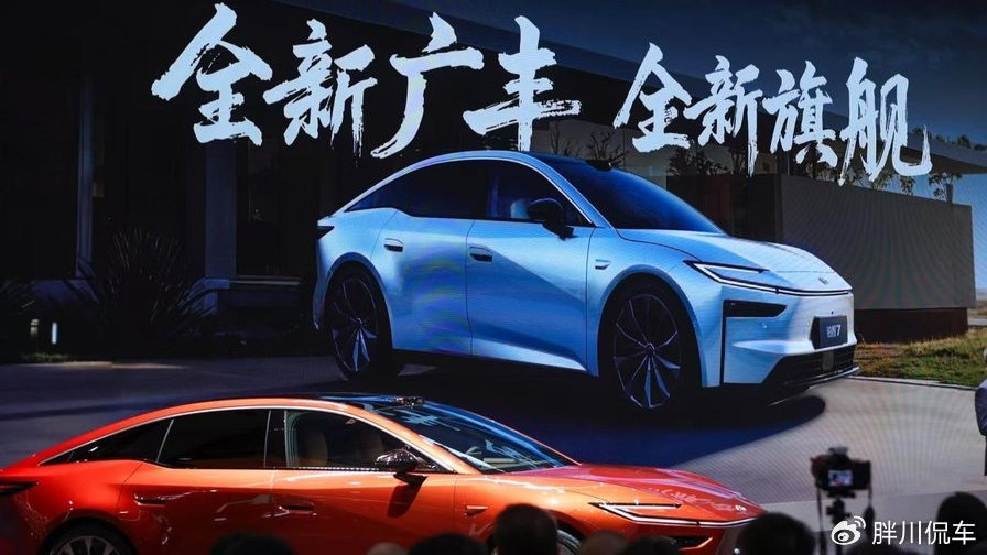 域控油车和鸿蒙电车，广汽丰田两款新车引领行业革新