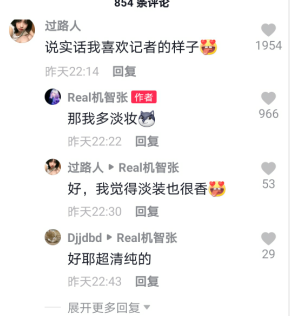 网红机智张罕见淡妆出镜,化身记者文艺气质飙升,比浓