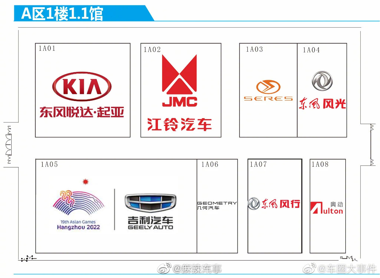 第十八届广州国际汽车展展位图全攻略