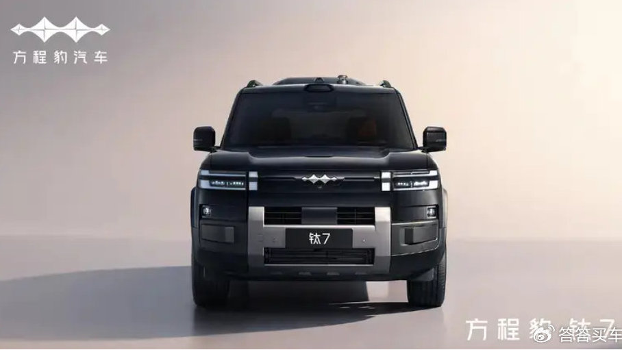 30万级新能源SUV新玩家 方程豹钛7内饰官图首曝