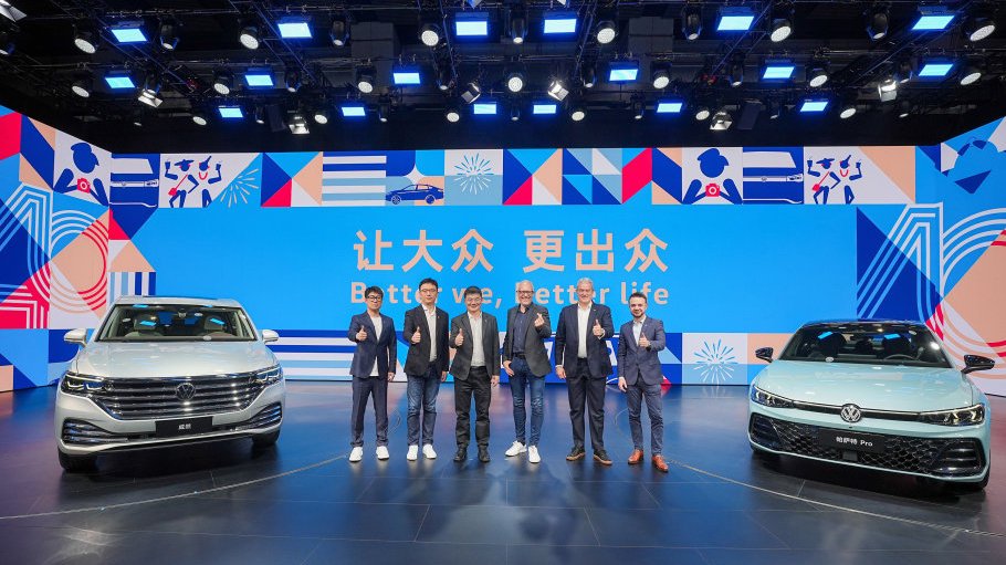Pro家族领衔 上汽大众王牌车型重磅登陆广州车展