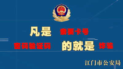 【我为群众办实事】男子偷摩托车被抓,细心的民警一查,发现是个“老手”休闲区蓝鸢梦想 - Www.slyday.coM 【我为群众办实事】男子偷摩托车被抓,细心的民警一查,发现是个“老手”休闲区蓝鸢梦想 - Www.slyday.coM