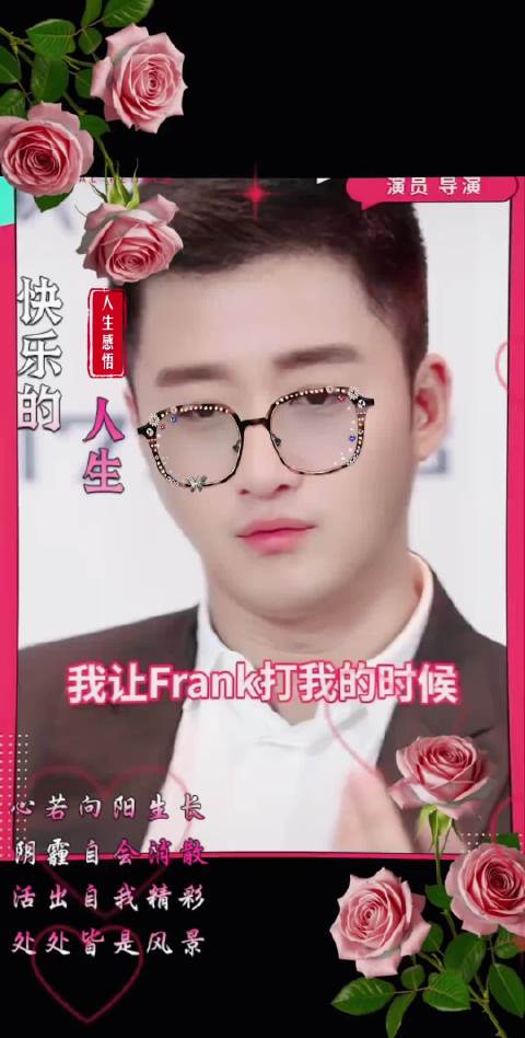 战狼 型男 实力派