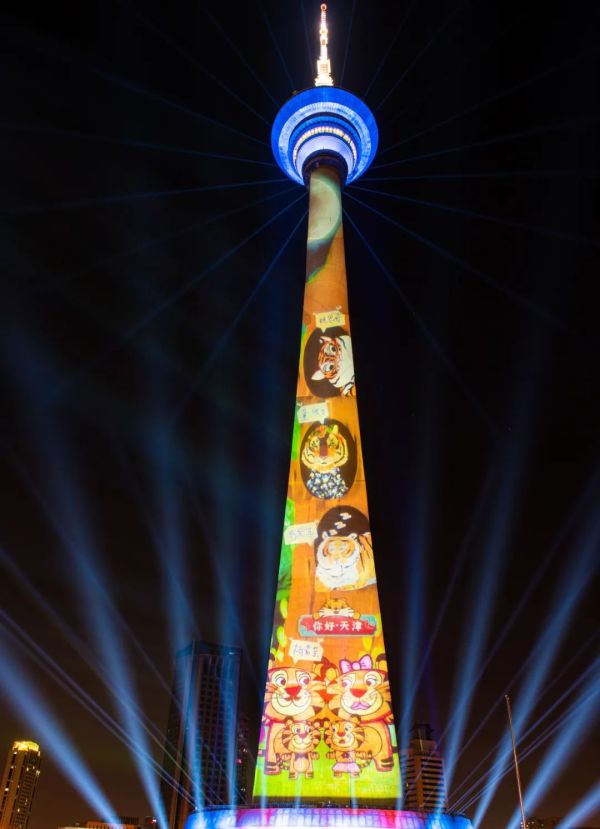 今晚|AR拜年!“你好,天津·偏向虎山行”天塔除夕跨年灯光表演准时开启!休闲区蓝鸢梦想 - Www.slyday.coM 今晚|AR拜年!“你好,天津·偏向虎山行”天塔除夕跨年灯光表演准时开启!休闲区蓝鸢梦想 - Www.slyday.coM