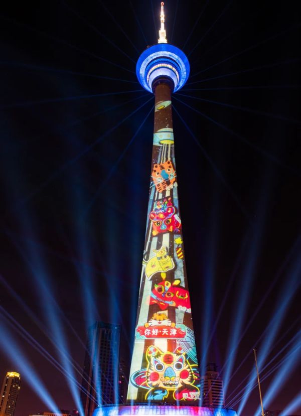 今晚|AR拜年!“你好,天津·偏向虎山行”天塔除夕跨年灯光表演准时开启!休闲区蓝鸢梦想 - Www.slyday.coM 今晚|AR拜年!“你好,天津·偏向虎山行”天塔除夕跨年灯光表演准时开启!休闲区蓝鸢梦想 - Www.slyday.coM