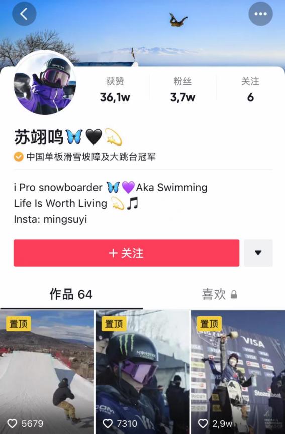 创造历史!17岁苏翊鸣摘得冬奥银牌,他的成功之路是怎样写就的?休闲区蓝鸢梦想 - Www.slyday.coM 创造历史!17岁苏翊鸣摘得冬奥银牌,他的成功之路是怎样写就的?休闲区蓝鸢梦想 - Www.slyday.coM