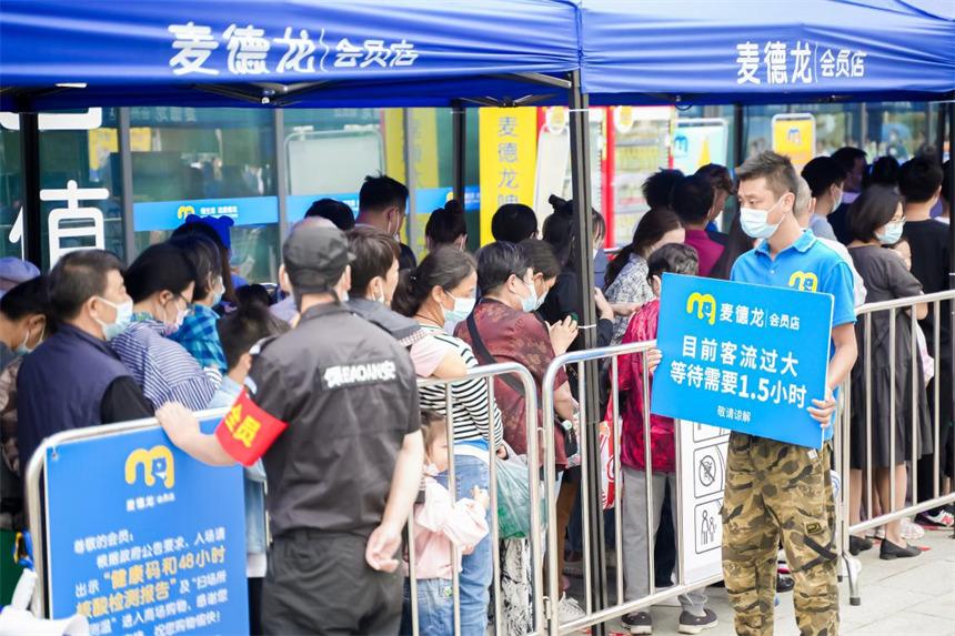 首日爆满 华中首家麦德龙会员店火爆开业休闲区蓝鸢梦想 - Www.slyday.coM 首日爆满 华中首家麦德龙会员店火爆开业休闲区蓝鸢梦想 - Www.slyday.coM