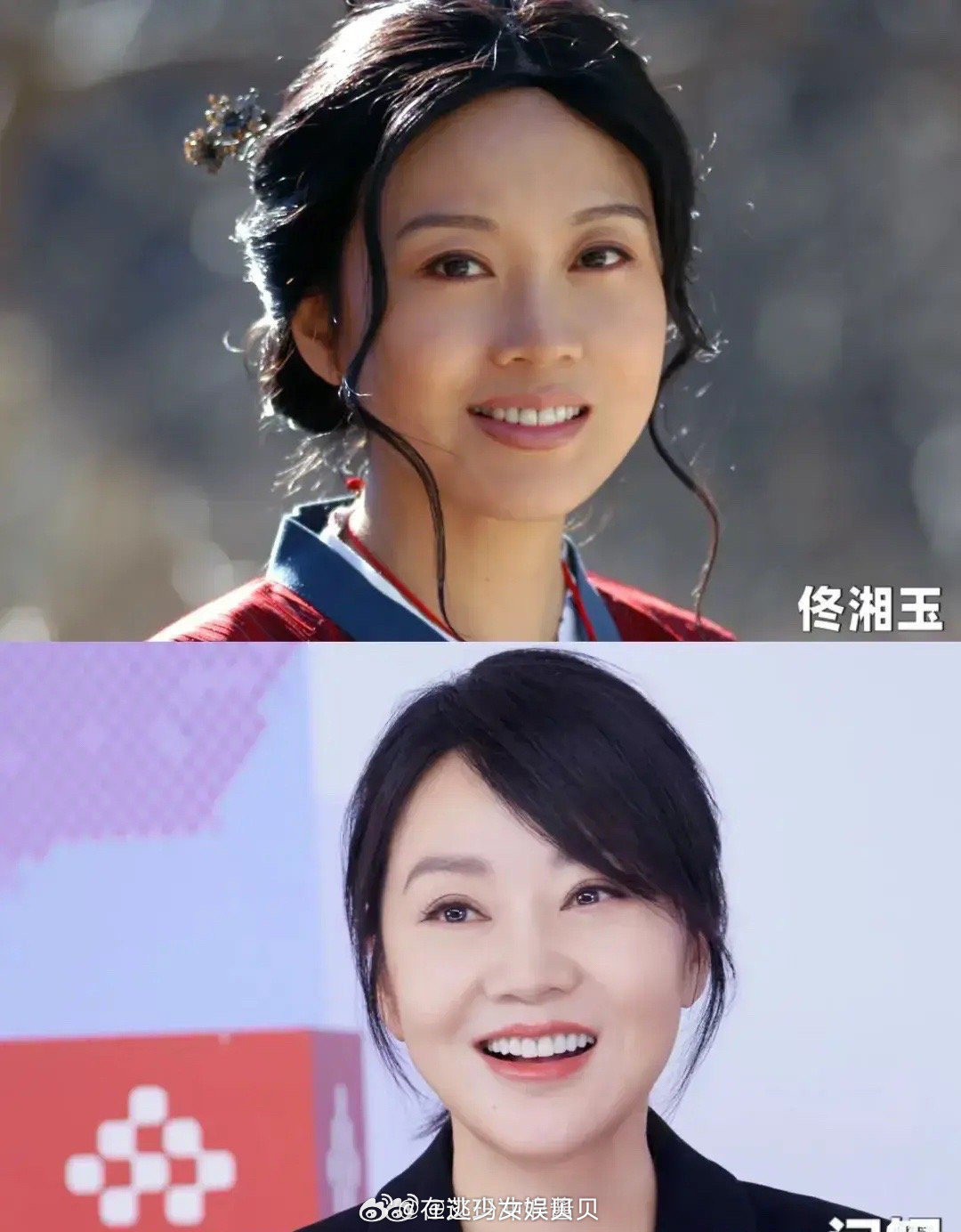 《武林外传》演员今昔对比