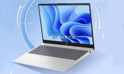 惠普星Book15轻薄本上新：UltraH+DDR5 5600内