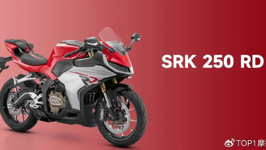 最大马力40匹，国产首款250四缸仿赛，QJMOTOR赛250RD现身