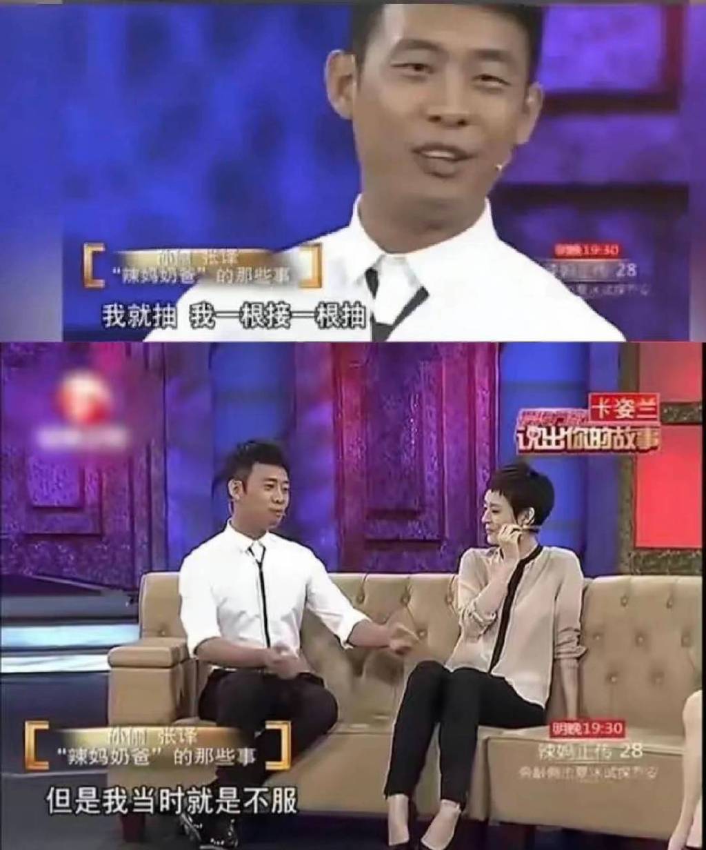 张译方的声明,成功转移大家的视线,却将孙俪成功拉下了水休闲区蓝鸢梦想 - Www.slyday.coM 张译方的声明,成功转移大家的视线,却将孙俪成功拉下了水休闲区蓝鸢梦想 - Www.slyday.coM