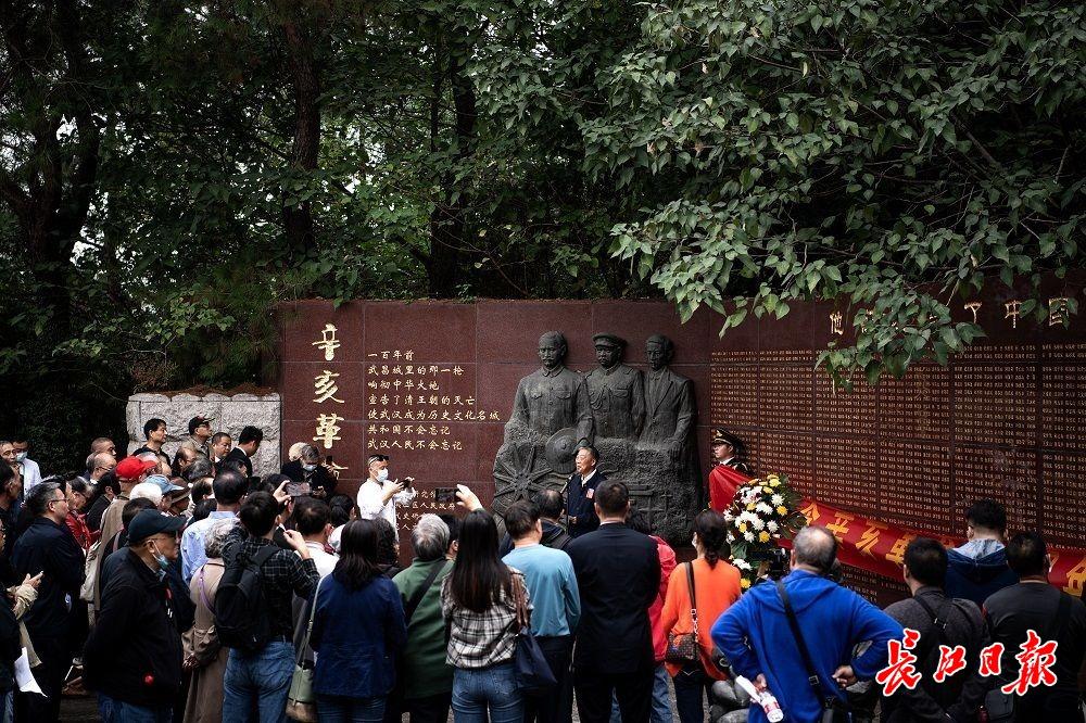 英雄之城忆辛亥——辛亥革命110周年纪念活动在汉举行休闲区蓝鸢梦想 - Www.slyday.coM 英雄之城忆辛亥——辛亥革命110周年纪念活动在汉举行休闲区蓝鸢梦想 - Www.slyday.coM