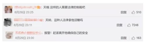 “你一点都没变!”前妻控诉李阳休闲区蓝鸢梦想 - Www.slyday.coM “你一点都没变!”前妻控诉李阳休闲区蓝鸢梦想 - Www.slyday.coM