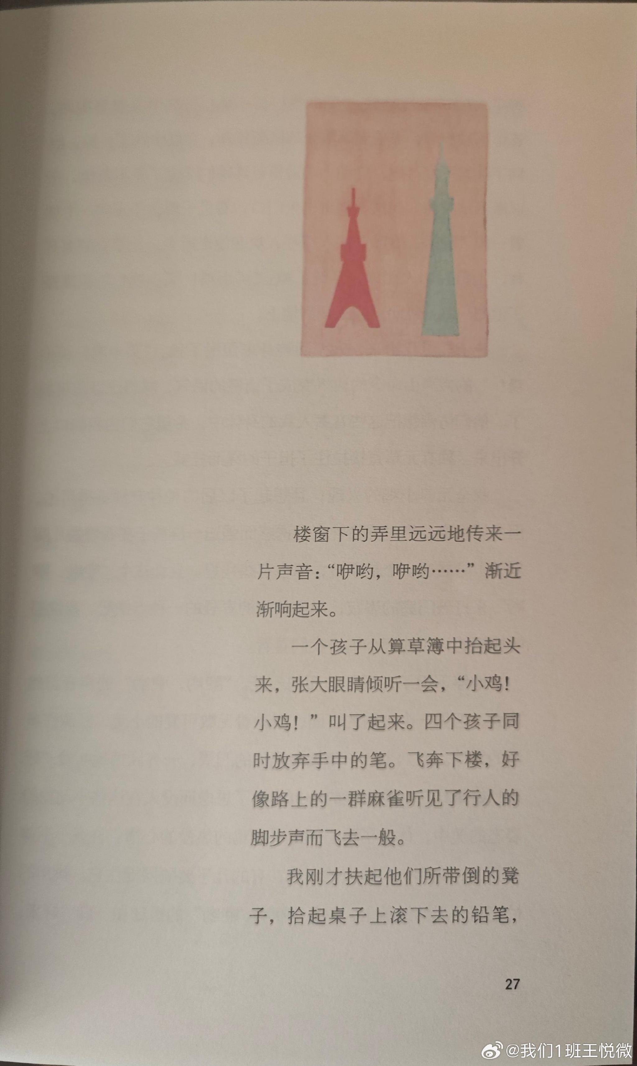 丰子恺的这篇《作父亲》，真有趣，真喜欢