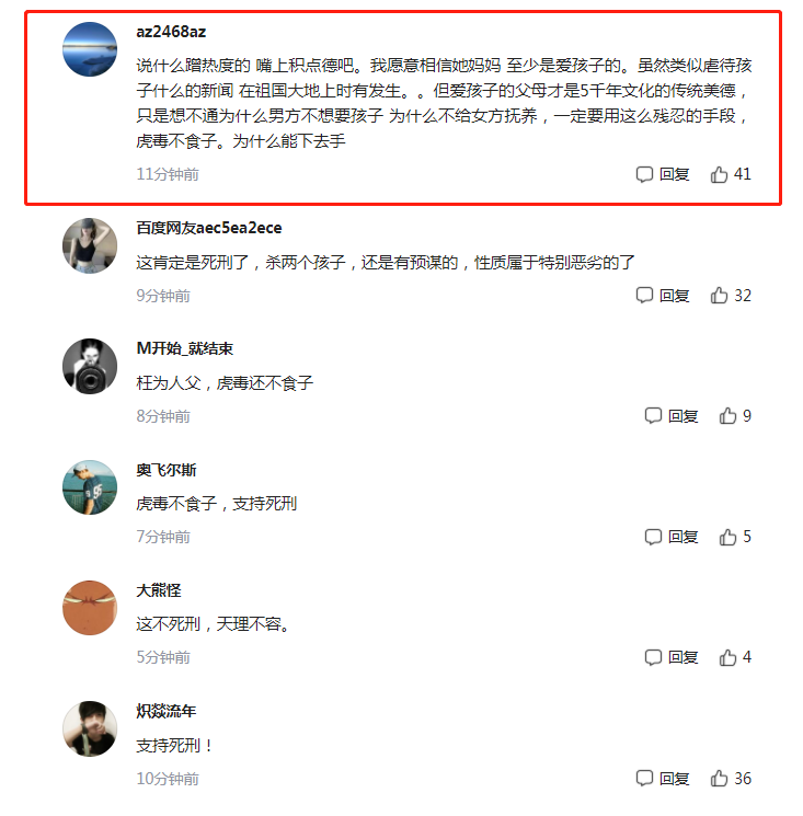 重庆姐弟被生父扔下楼坠亡案:28日再开庭,妈妈想孩子爸判死刑!休闲区蓝鸢梦想 - Www.slyday.coM 重庆姐弟被生父扔下楼坠亡案:28日再开庭,妈妈想孩子爸判死刑!休闲区蓝鸢梦想 - Www.slyday.coM