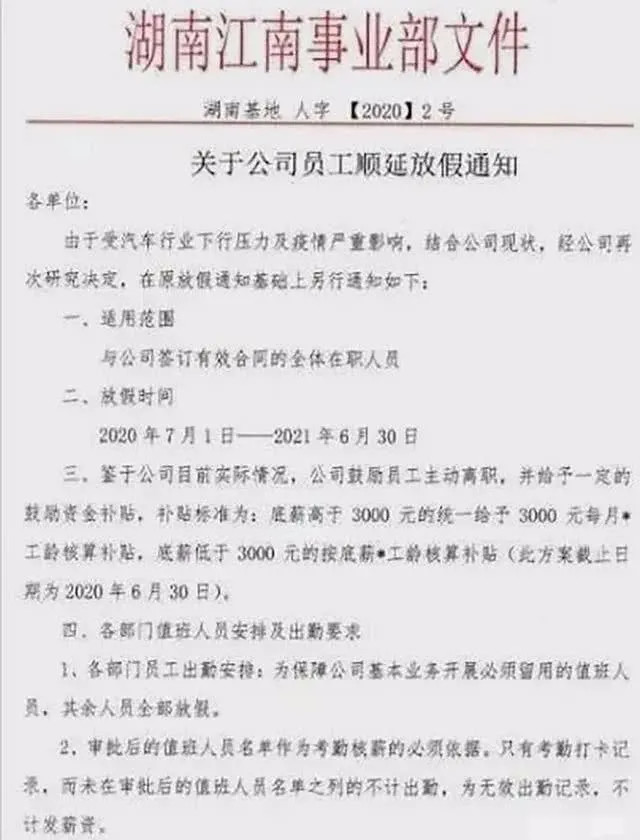 众泰面临退市风险,亏了多少钱自己都算不清了