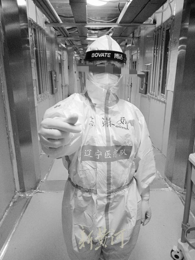 辽宁援鄂护士遇车祸,与男友双双身亡 家属心寒:未收到肇事者一句道歉休闲区蓝鸢梦想 - Www.slyday.coM 辽宁援鄂护士遇车祸,与男友双双身亡 家属心寒:未收到肇事者一句道歉休闲区蓝鸢梦想 - Www.slyday.coM