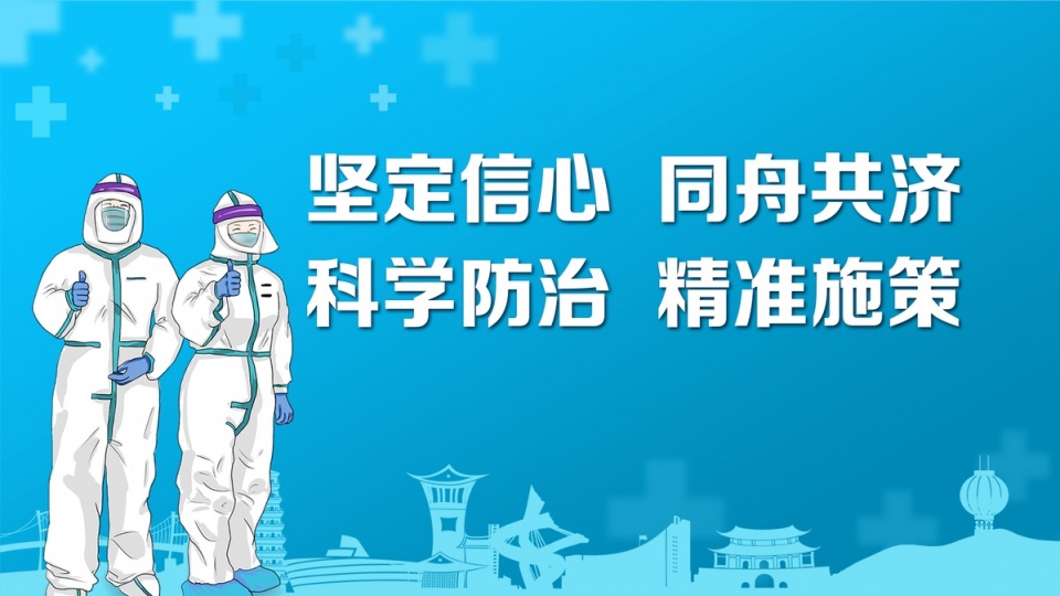 东莞战疫休闲区蓝鸢梦想 - Www.slyday.coM 东莞战疫休闲区蓝鸢梦想 - Www.slyday.coM
