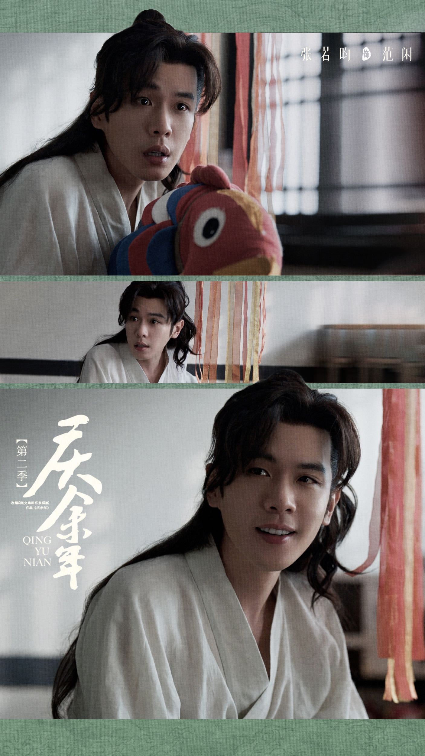 张若昀多部IP剧口碑热度双爆，成85生IP剧王