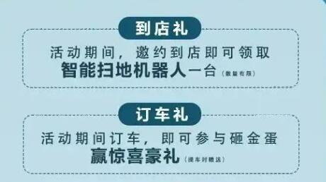 新车现身世界之窗车展 一睹为快