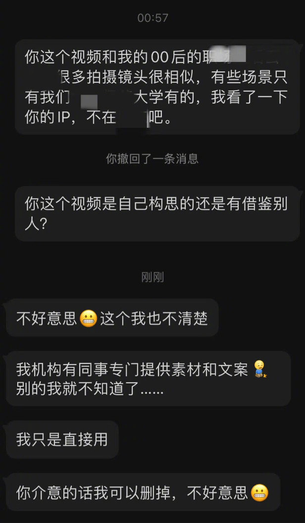 火遍全网的00后整顿职场,是真实的吗?博主称大多是自编自演的剧本休闲区蓝鸢梦想 - Www.slyday.coM 火遍全网的00后整顿职场,是真实的吗?博主称大多是自编自演的剧本休闲区蓝鸢梦想 - Www.slyday.coM
