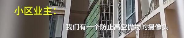 男子拍到邻居从21楼高空抛物,兴奋大喊:我终于拍到了!休闲区蓝鸢梦想 - Www.slyday.coM 男子拍到邻居从21楼高空抛物,兴奋大喊:我终于拍到了!休闲区蓝鸢梦想 - Www.slyday.coM