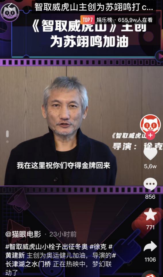 创造历史!17岁苏翊鸣摘得冬奥银牌,他的成功之路是怎样写就的?休闲区蓝鸢梦想 - Www.slyday.coM 创造历史!17岁苏翊鸣摘得冬奥银牌,他的成功之路是怎样写就的?休闲区蓝鸢梦想 - Www.slyday.coM