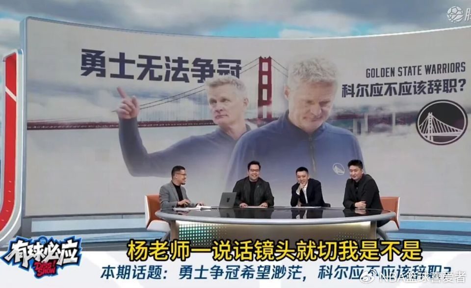 杨毅对杨鸣贴脸开大！登上热搜杀疯了！这一波太有节目效果了