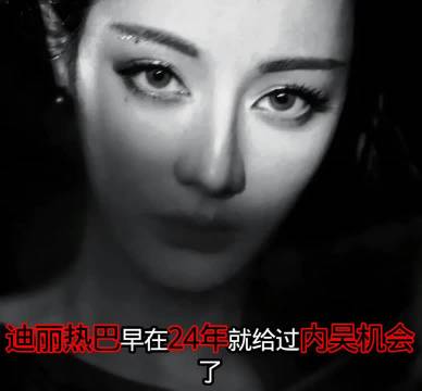 给你机会你也不中用啊
