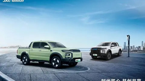 江淮皮卡新能源双子星上市，用户品牌【ING+】重磅发布