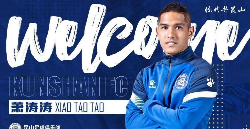 中国足球笑柄，首位归化球员放弃中国国籍获批，3年0出场赚6300万休闲区蓝鸢梦想 - Www.slyday.coM