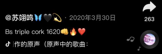 创造历史!17岁苏翊鸣摘得冬奥银牌,他的成功之路是怎样写就的?休闲区蓝鸢梦想 - Www.slyday.coM 创造历史!17岁苏翊鸣摘得冬奥银牌,他的成功之路是怎样写就的?休闲区蓝鸢梦想 - Www.slyday.coM