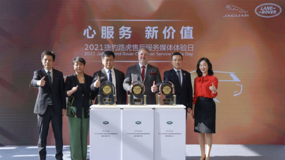 捷豹路虎把客户至上刻在了DNA里