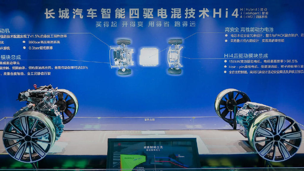 干货有哪些？全新智能四驱电混技术Hi4解析