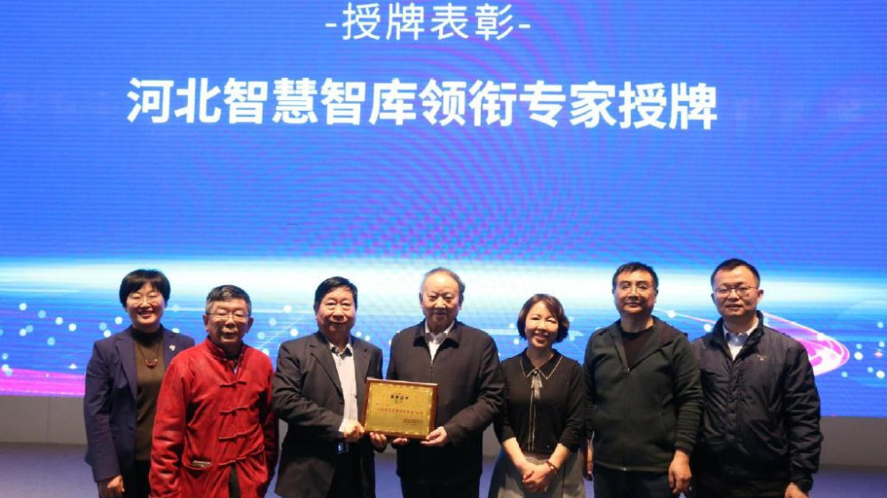 群英荟萃 共襄盛举 千年大冀 众智成城|石家庄市|河北省|京津冀|投资|高峰论坛_新浪新闻