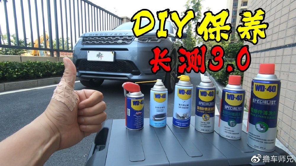 车上这3个部位不保养，老化速度超乎你想象！