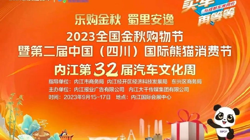 至高优惠上万元、超值大礼包！内江车展哈弗热销车型优惠大曝光